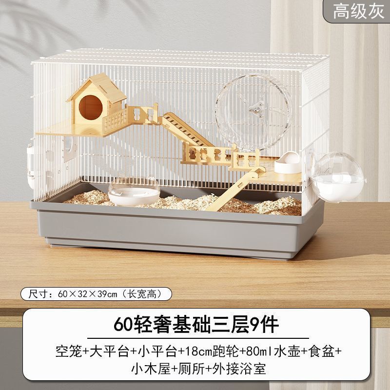 仓鼠笼子金si熊超便宜大的别墅豪华小仓鼠笼用品47基础笼套装齐全|undefined