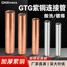 CNXI�A���Ƽ�GTG���~�B�ӹ�늾������~���䉺�Ӿ����� ���ٽӾ���