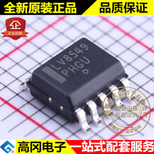 LV8549MC-AH SOIC-10 LV8549 ON ��ɭ�� 12V ���M늙C����
