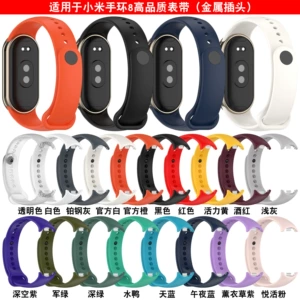 [适用于小米手环8 小米手环9/10官方同款通用表带 高品质源头表带]