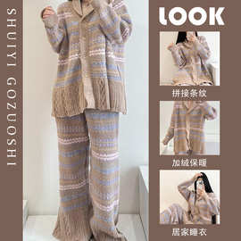日系复古撞色条纹加绒睡衣女秋冬季新款2025小众设计感家居服套装