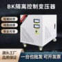 定制电压隔离单相变压器
