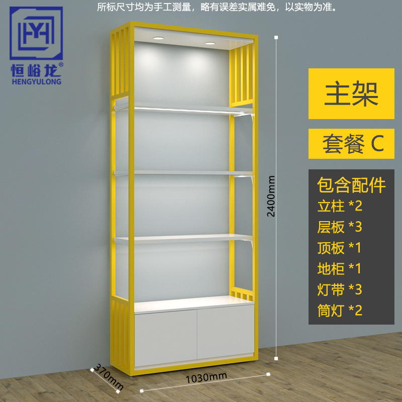 Estanterías de Exhibición para Supermercados, Estructura de Acero y Madera, Modelo Hengyu, Bolsas de Papelería Gruesas, Almacenamiento Personalizado para Cosméticos