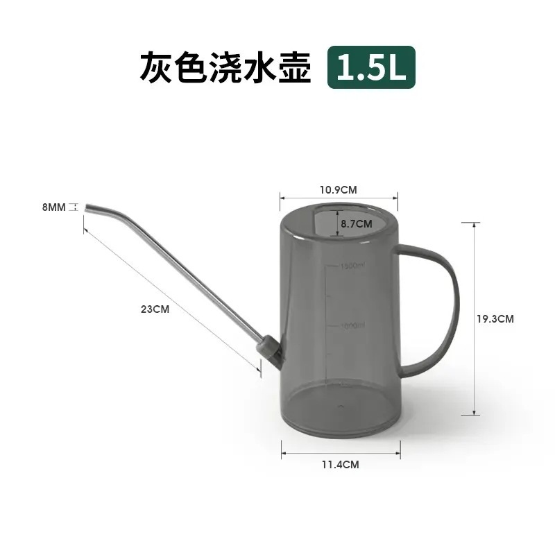 不锈钢长嘴浇水壶家用透明洒水壶园艺浇花盆栽神器工具大容量喷壶|undefined
