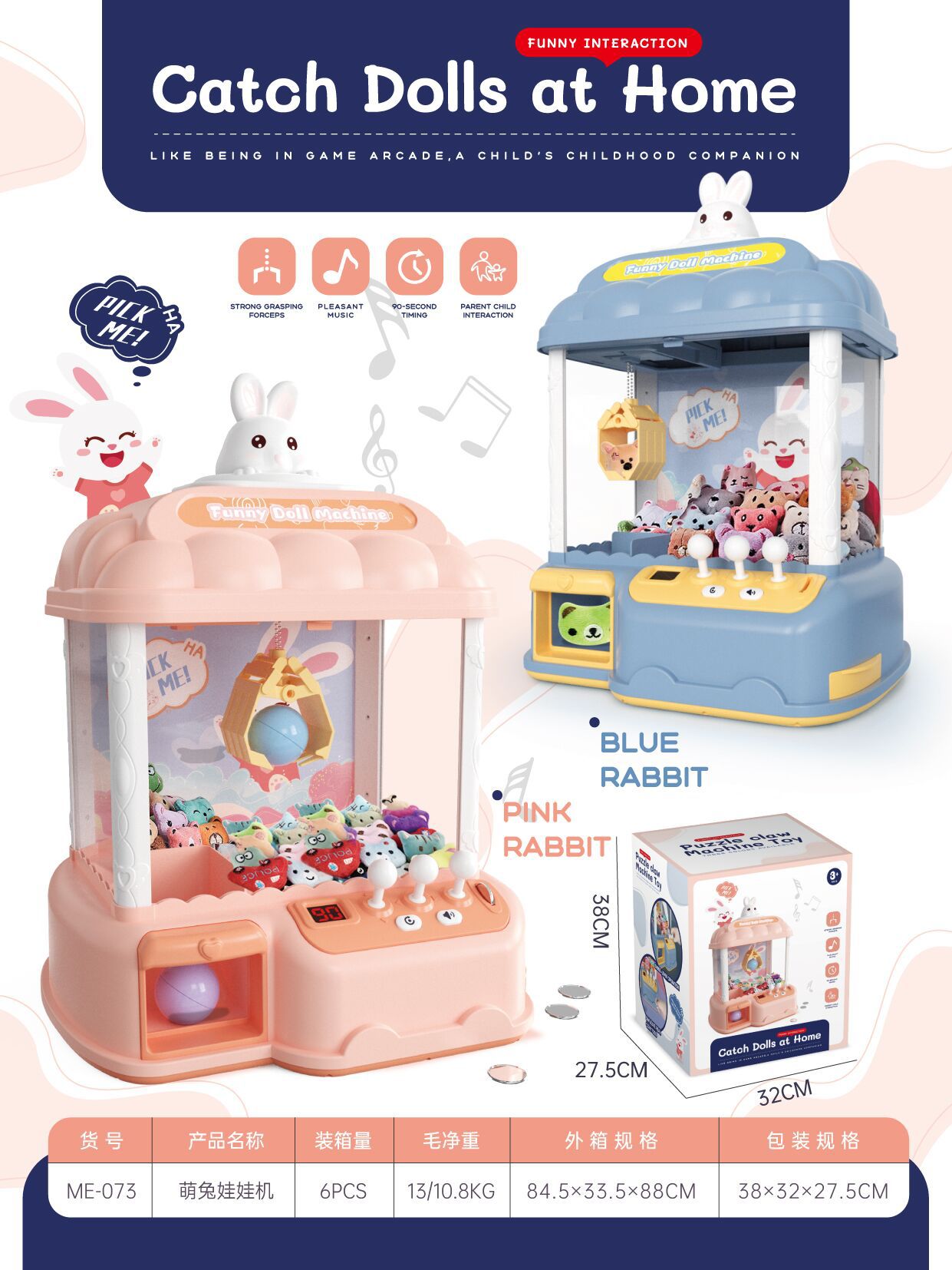 Tiktok mismo estilo muñeca clip de juguete pequeño clip eléctrico muñeca torcer máquina mini muñeca para niños máquina de captura