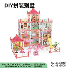 其他益智玩具;过家家玩具;戏水玩具