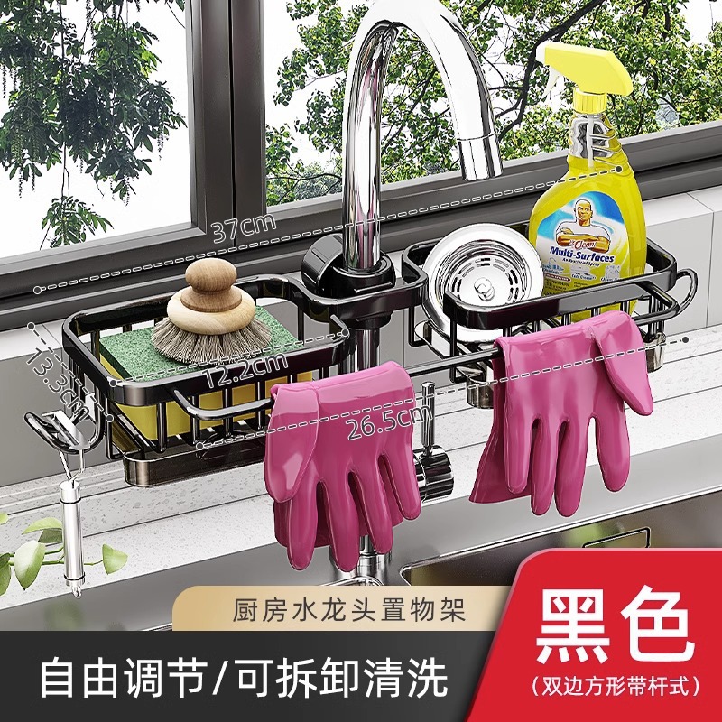 검은색 사각형 일체형 - 배수 트레이 포함