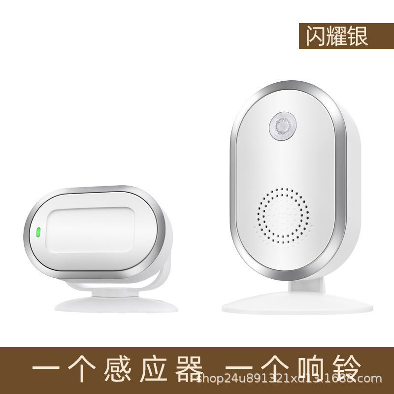 充電金は赤外線センサーショップへようこそ。|undefined