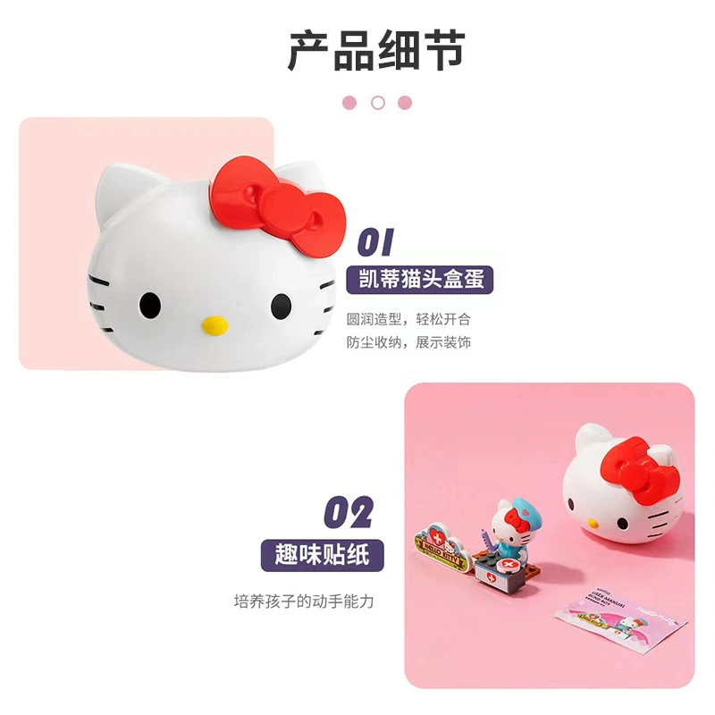 Фигура из закрытой коробки (Hello Kitty) сюрприз мини-сцены куклы, набор из 6 коллекционных игрушек