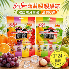 泰国进口零食StarSun综合水果汁蒟蒻吸吸果冻魔芋可吸30枚入果味