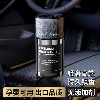 Car Accessories Car Air Freshener Car Perfume Men's Special Fragrance Deodorizes and Is Very Fresh with Long-Lasting Fragrance in the Car (Car Perfume Aromatherapy) - online-hot-01-picture-color-charming-cologne-strong-fragrance