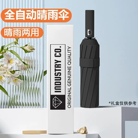 高尔夫伞;雨伞;晴雨伞