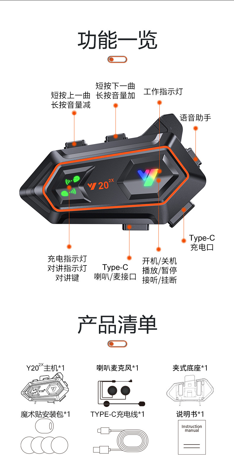 New Cross-Border Y20-2X Motorcycle Helmet Bluetooth Headset Long-Distance Intercom Riding Long-Lasting Helmet Headset