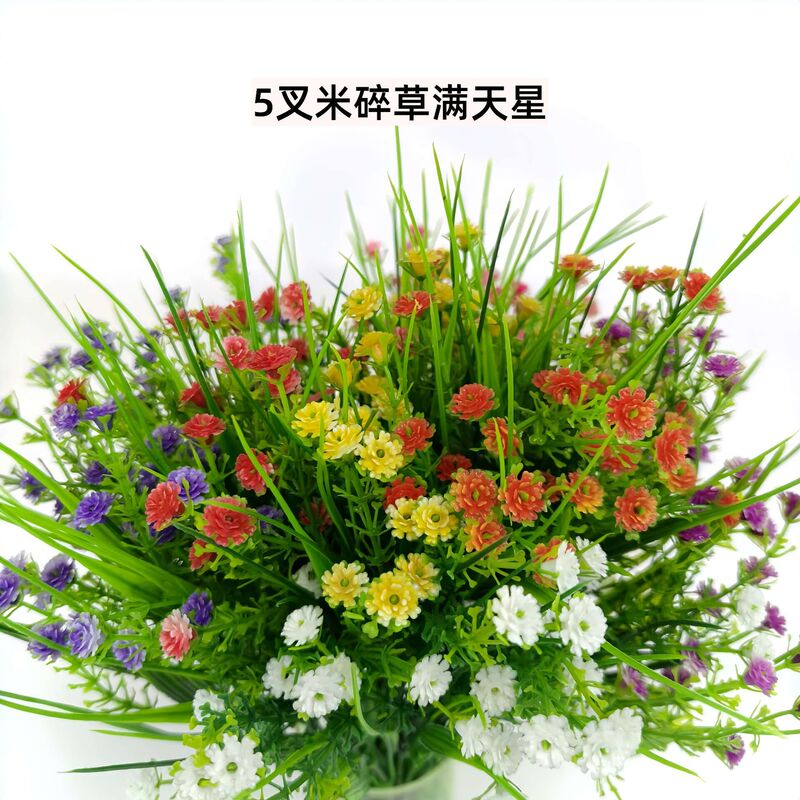 5-Branch Plastic Bouquet with Small Roses and Baby's Breath, Fake Flowers for Photo Props, Outdoor Flower Pots, Wedding Decoration Flowers
