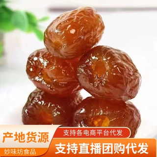 2026年新货沧州特产金丝软蜜枣批发代发500g 网红袋装包阿胶枣零