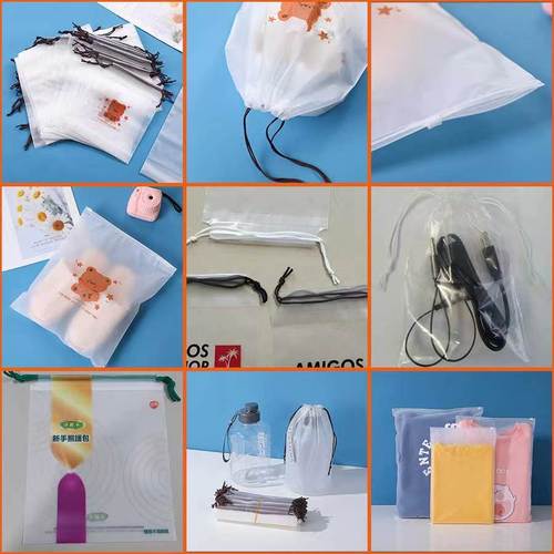 String tie bag wholesale transparent matte plastic home underwear travel shoes storage clothing garment packaging bag