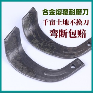 J8 Rotary Tiller Blade 25 Continuous 26 Agricultural Machinery Accessories High Manganese Steel 5 Kaiyuan Plow Blade Model 245 Wear-Resistant T2 Anti-G3