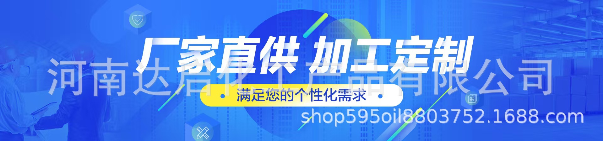 微信图片_20240912110322