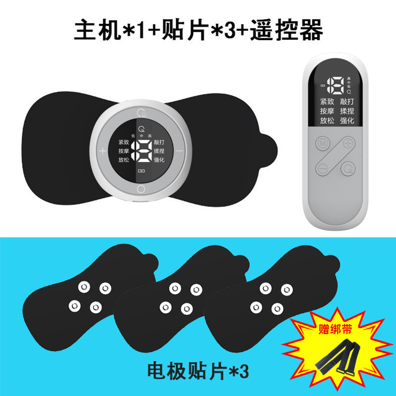 ems 筋肉刺激装置頚椎マッサージパッチハンドマッサージャー微電流経絡理学療法装置加熱マッサージャー|undefined