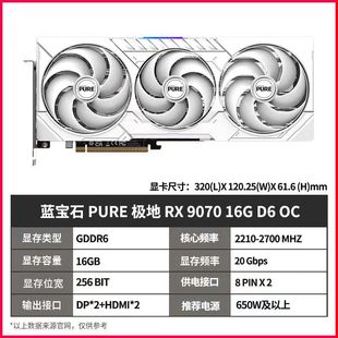 Sapphire Amd Radeon Rx9070Gre 12g Polar Desktop Computer Gaming Graphics Card