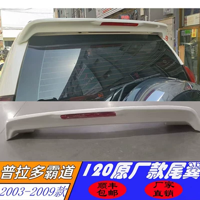 Suitable for 03-09 Old Model Prado Rear Spoiler 120 Modified Original Roof Spoiler Fixed Wing (Fixed wind wing)