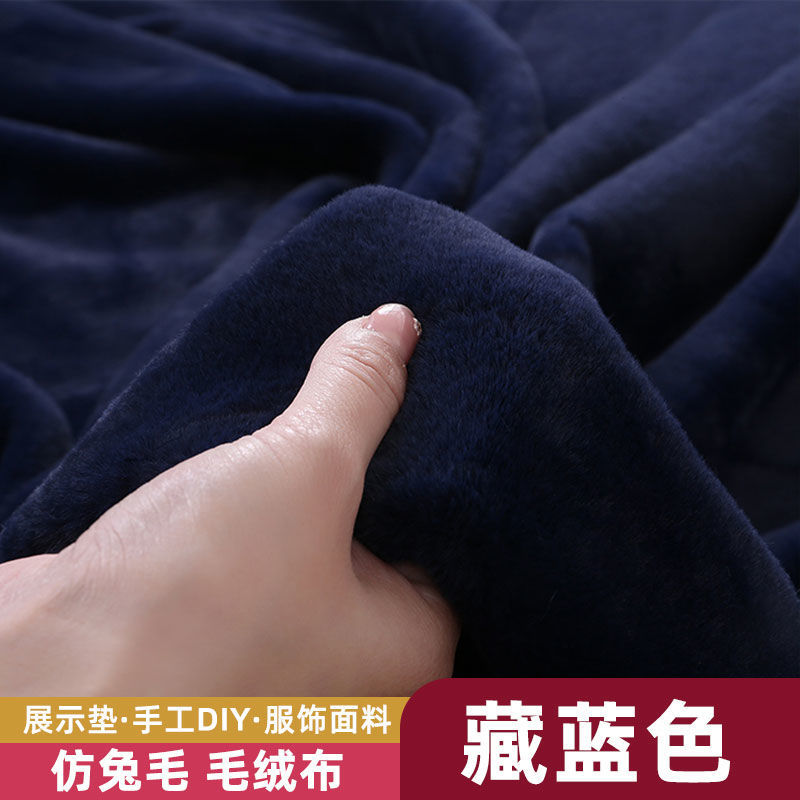 네이비 블루-[소형] 25x 50cm