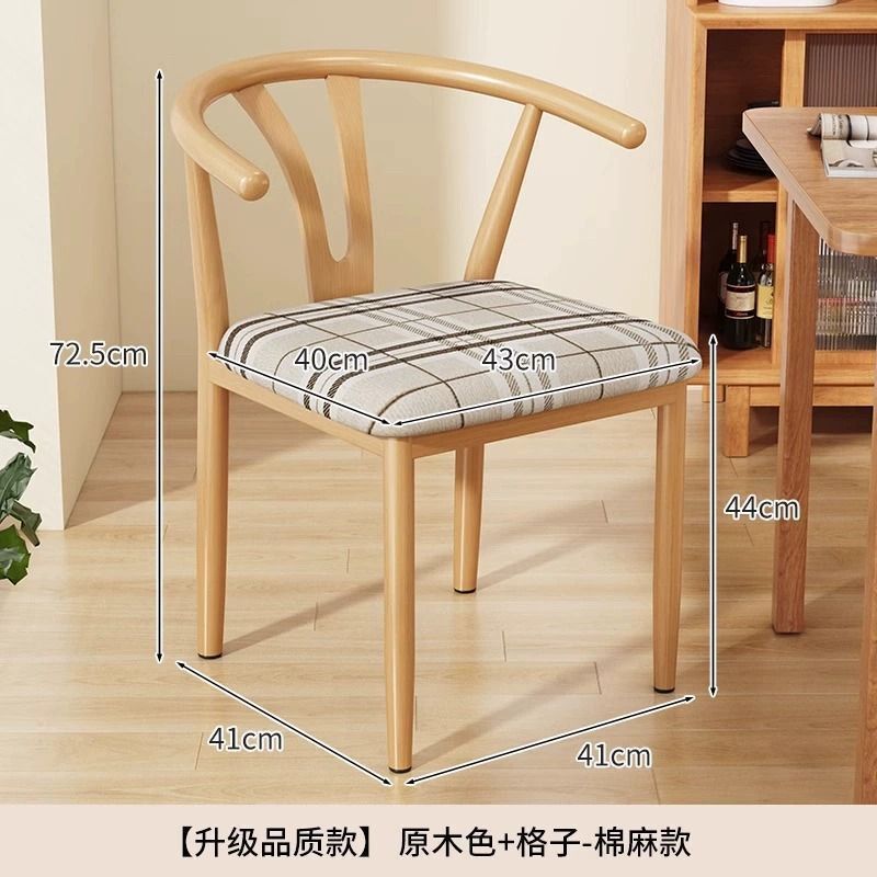 中式复古家用餐椅现代简约太师椅牛角靠背椅高级餐厅凳子铁艺围椅|undefined