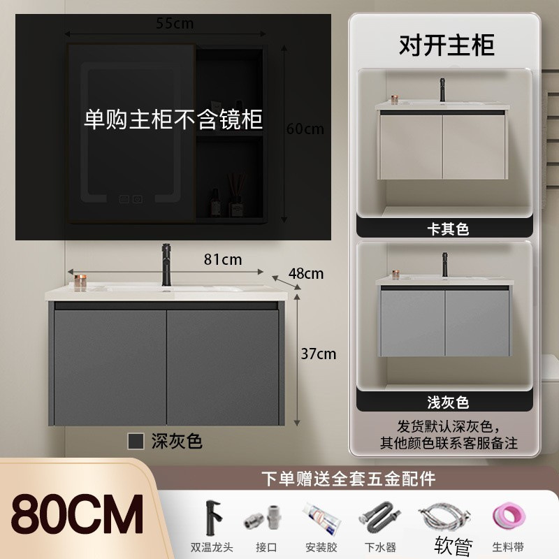 gabinete de baño combinado gabinete de lavabo cerámico todo en uno gabinete de lavabo lavabo gabinete de espejo inteligente lavabo