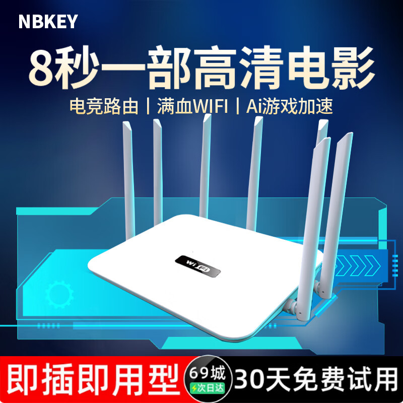 White - seven antennas and 100 megabytes [wall king]