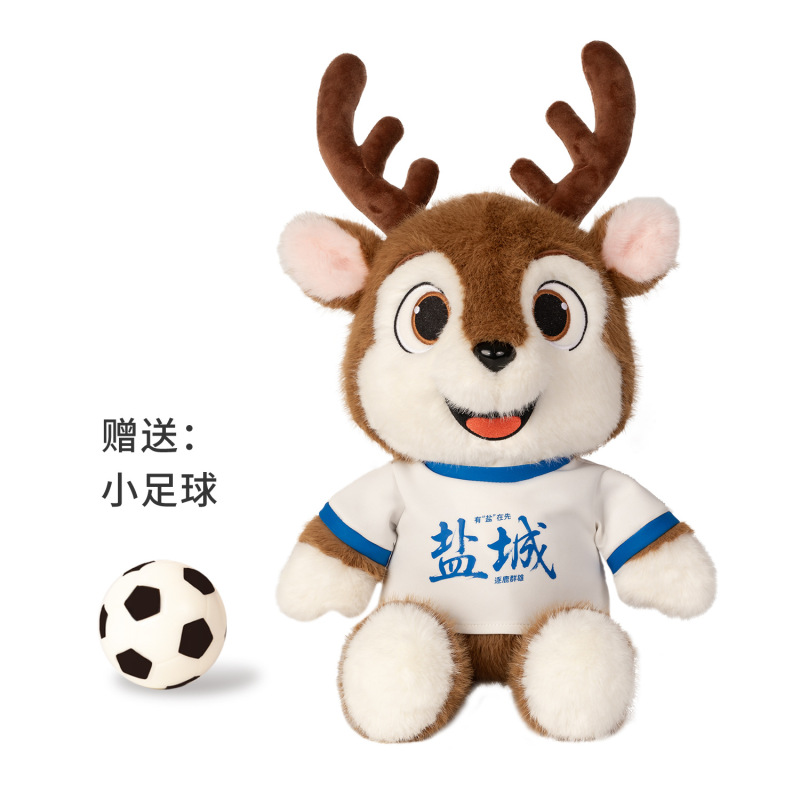 蘇州スーパーリーグ 塩城エルク人形 ランニングディアぬいぐるみ サッカーファンギフト サッカーアクセサリー|undefined