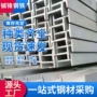 佛山广东隧道定制工字钢