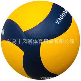 批发5号排球中小学生中考专用充气软式训练比赛排球 V300五号排球