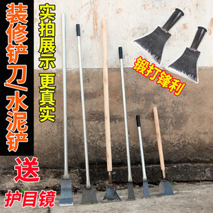 Shovel Wall Skin Tool Putty Paint Shovel Knife Chop Pepper Sharp Shovel Long Heavy Wall Cement Steel Handle Scraper