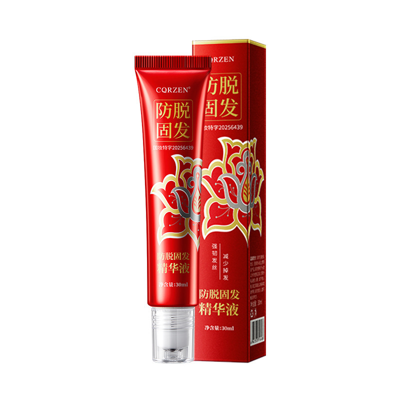 CQRZEN防脱固发精华液固发密发强韧防掉发头皮头发养护精华液正品|undefined