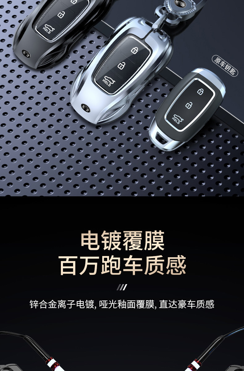 Cross-Border Applicable Beijing Hyundai Key Cover for Ix35, Mistra, Elantra, Reina, Elantra, Santa Fe, and Other Models