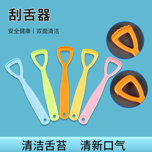 Disposable Tongue Scraper Cross-Border Cleaner Oral Massage Care to Remove Bad Breath Dual-Purpose Brush Tongue Scraper