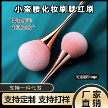 小蛮腰化妆刷美甲粉尘刷腮红刷定妆散粉刷高脚杯笔杆美妆工具批发