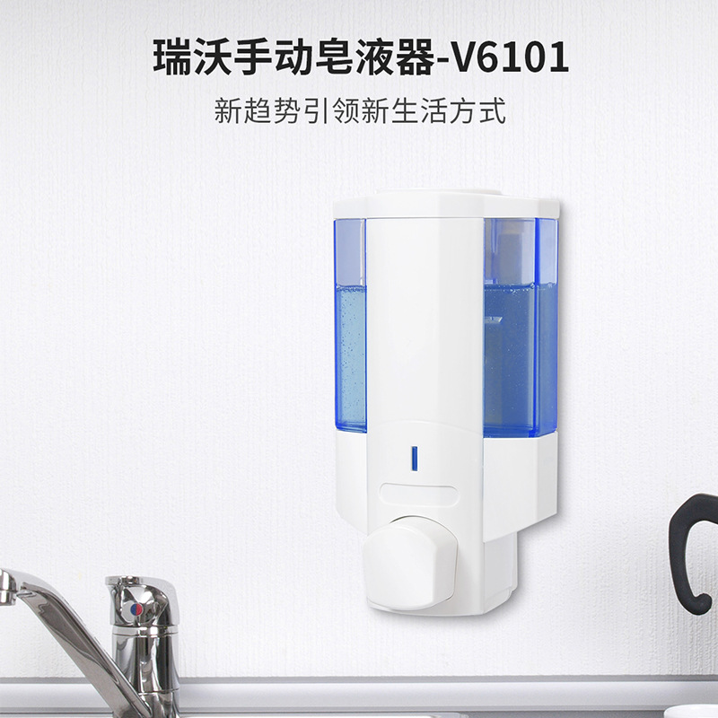 瑞沃V-6101手動皂液器 單頭雙頭皂液器 洗手液沐浴露洗髮水皂液瓶