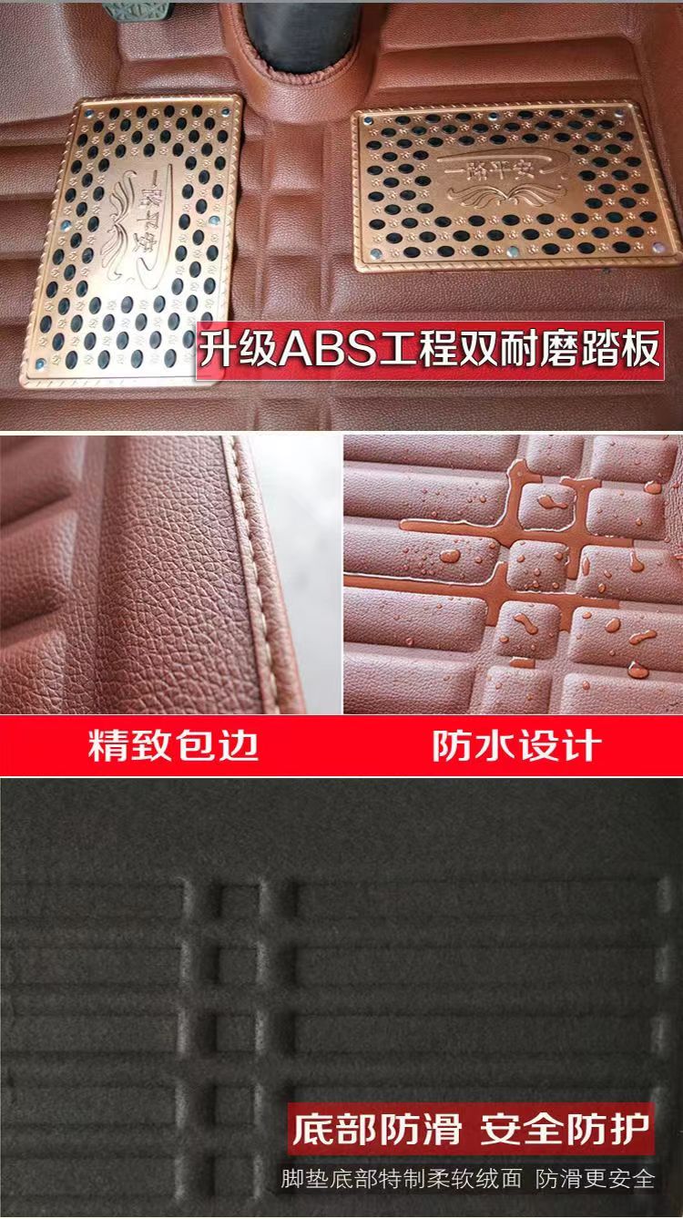 Red Rock Lion C500 foot mats C100M100 full surround foot mats for large trucks and dump trucks Red Rock Lion