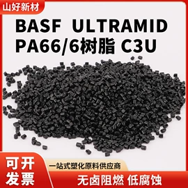 其他通用塑料;其他再生塑料;PPS再生料