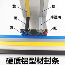 Ӳ�|ƽ��l ���m�l6/8/10mm�m��2020/3030/4040 �X�Ͳķ�l�ۗl