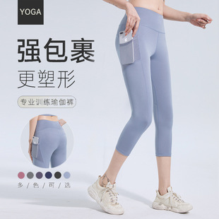 2025 New Three-Point Fitness Pants Women's High Waist Elastic European and American Sports Butt Lifting Shorts Yoga Peach Butt Tights