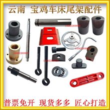 ���CY6140/6150��ͨ܇�������ȫ β��β�����ɽz�U��Ͳ��ĸ����