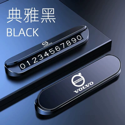 Volvo Parking Number Plate Xc60 Xc90 Xc40 S60 S90 Vehicle-Specific Temporary Moving Car Phone Number Plate (Nömrəli dayanma kartı) - volvo-alloy-panel-abs-body-classic-black