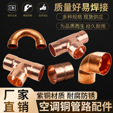 ���~��ͨ�ȏ��~��ֱͨ�ܺ�����ͨT�͔U��U�͹ܼ����ڙC�M��·���