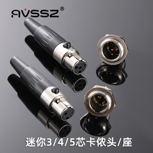 迷你三芯四芯卡侬公母头MINI插座连接器耳麦话筒线腰包小蜜蜂无线