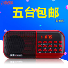 Jinzheng B859 ウォークマンポータブルミニカードスピーカー充電式リチウムデュアルバッテリー音楽プレーヤーリチウム