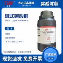 ����ï �|ʽ̼���~ ������AR500g ���Wԇ��CAS:12069-69-1