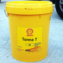 ����ͨ��Shell Tonna T32 68 220�����������Һ���C����܉�͌���