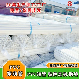 PVC管;PE管;UPVC管